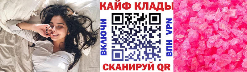 Магазины продажи наркотиков Энгельс СОЛЬ blacksprut зеркало ГЕРОИН АМФ ГАШ Меф Кокаин Марихуана