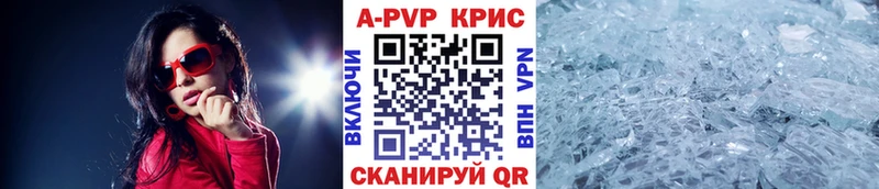 APVP VHQ  мега сайт  Энгельс 
