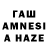 ЭКСТАЗИ 280 MDMA A.W Kiselew