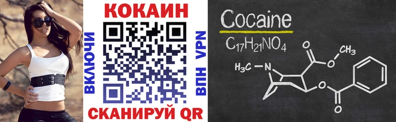 Кокаин Перу  Энгельс 
