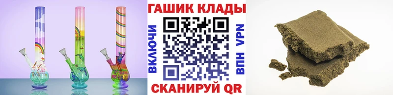 ГАШ Ice-O-Lator  Энгельс 