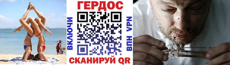 Героин Афган ОМГ ОМГ сайт Энгельс