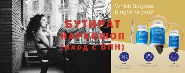 таблы Вязьма