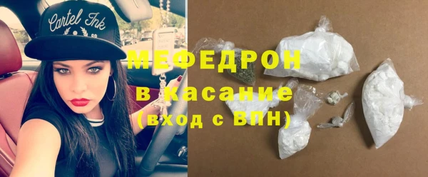 кокаин премиум Вяземский
