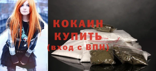 кокаин премиум Вяземский