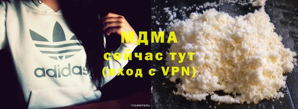 кокаин премиум Вяземский