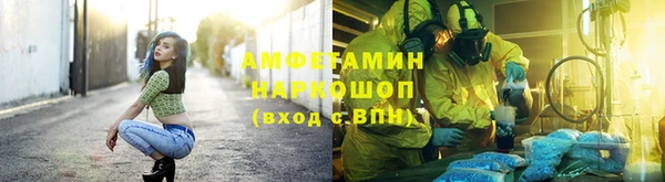 гидропоника Вязники