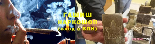 кокаин премиум Вяземский