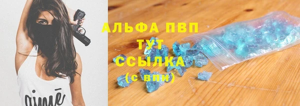 кокаин премиум Вяземский