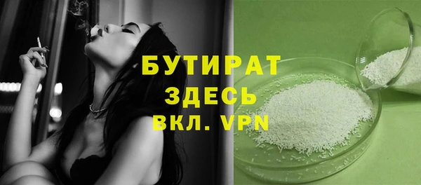 таблы Вязьма