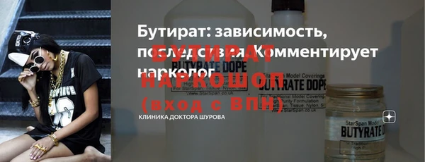 гидропоника Вязники