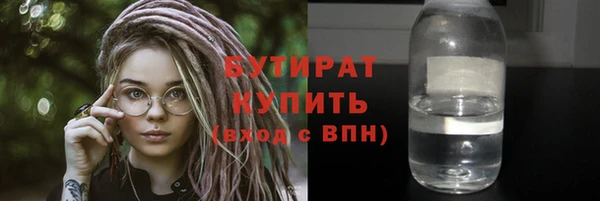 таблы Вязьма