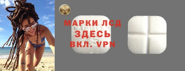кокаин премиум Вяземский