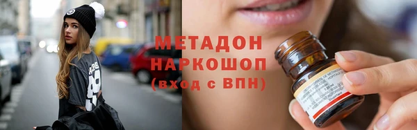 кокаин премиум Вяземский