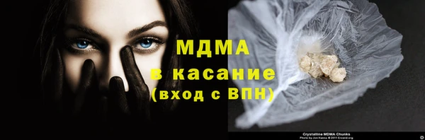кокаин премиум Вяземский