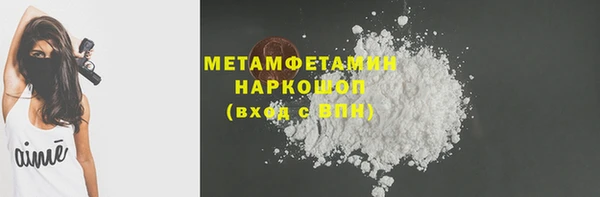 гидропоника Вязники