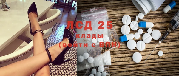 кокаин премиум Вяземский