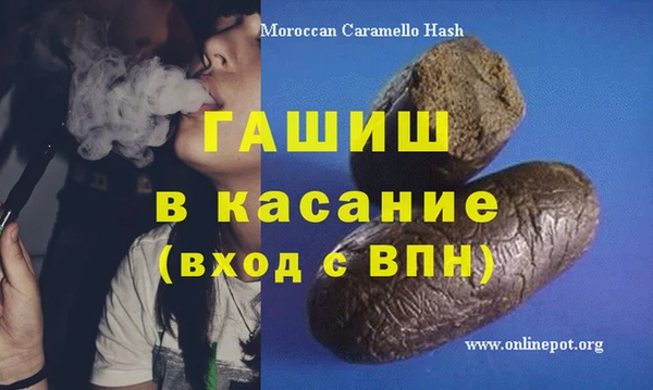 таблы Вязьма