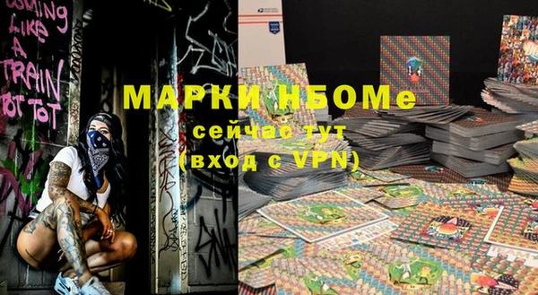 кокаин премиум Вяземский