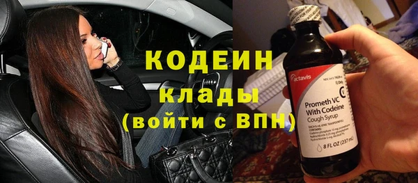 таблы Вязьма