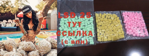 кокаин премиум Вяземский