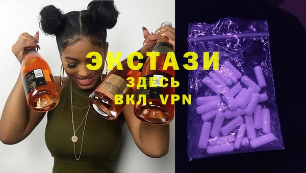 таблы Вязьма