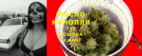 таблы Вязьма