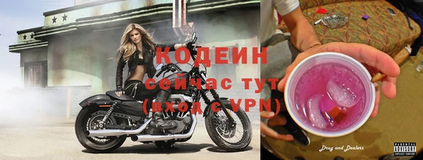 таблы Вязьма