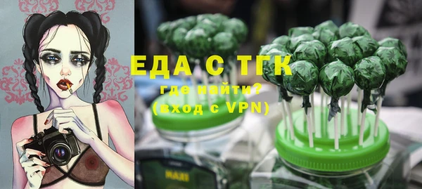 таблы Вязьма
