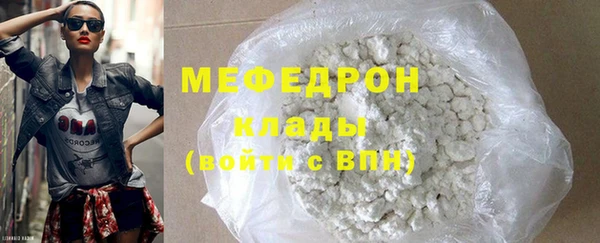 таблы Вязьма
