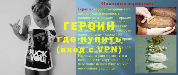 таблы Вязьма