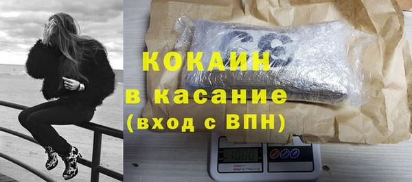 таблы Вязьма
