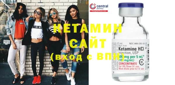 гидропоника Вязники