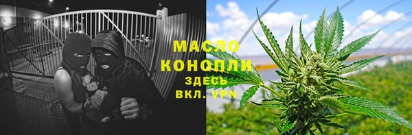 кокаин премиум Вяземский