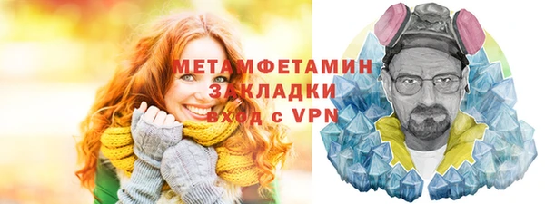гидропоника Вязники