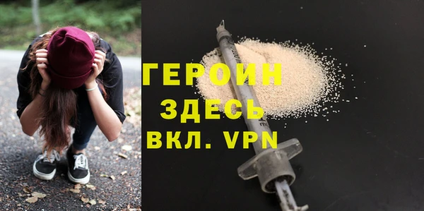 кокаин премиум Вяземский