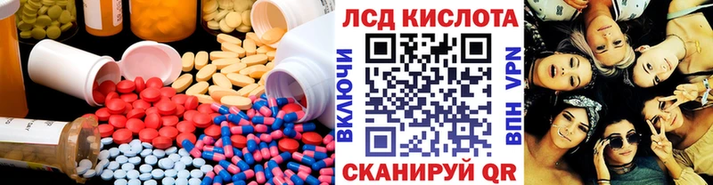 ЛСД экстази ecstasy  как найти наркотики  Энгельс 