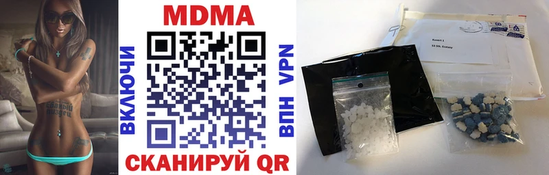 MDMA молли Энгельс