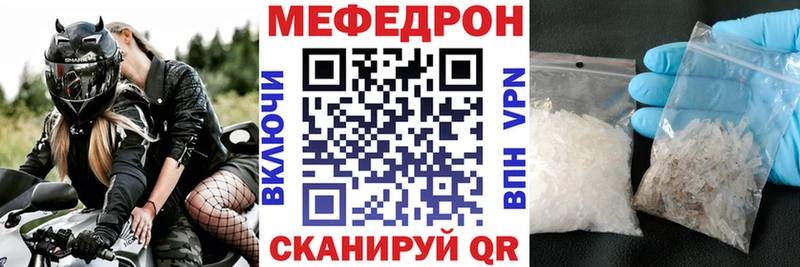 даркнет сайт  Энгельс  МЯУ-МЯУ мука 