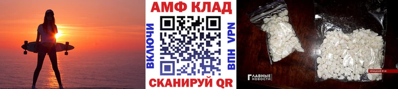 Метамфетамин витя  Энгельс 