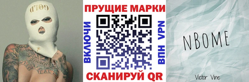 blacksprut вход купить закладку Энгельс Марки N-bome 1,5мг