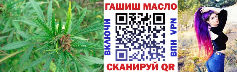 OMG рабочий сайт  Энгельс  ТГК THC oil 