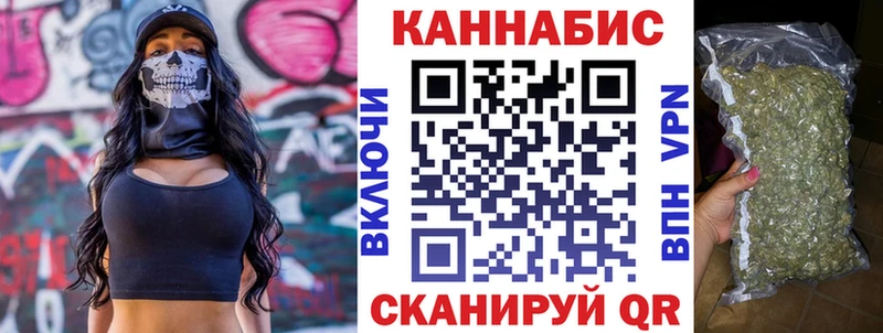 Конопля SATIVA & INDICA  Энгельс 